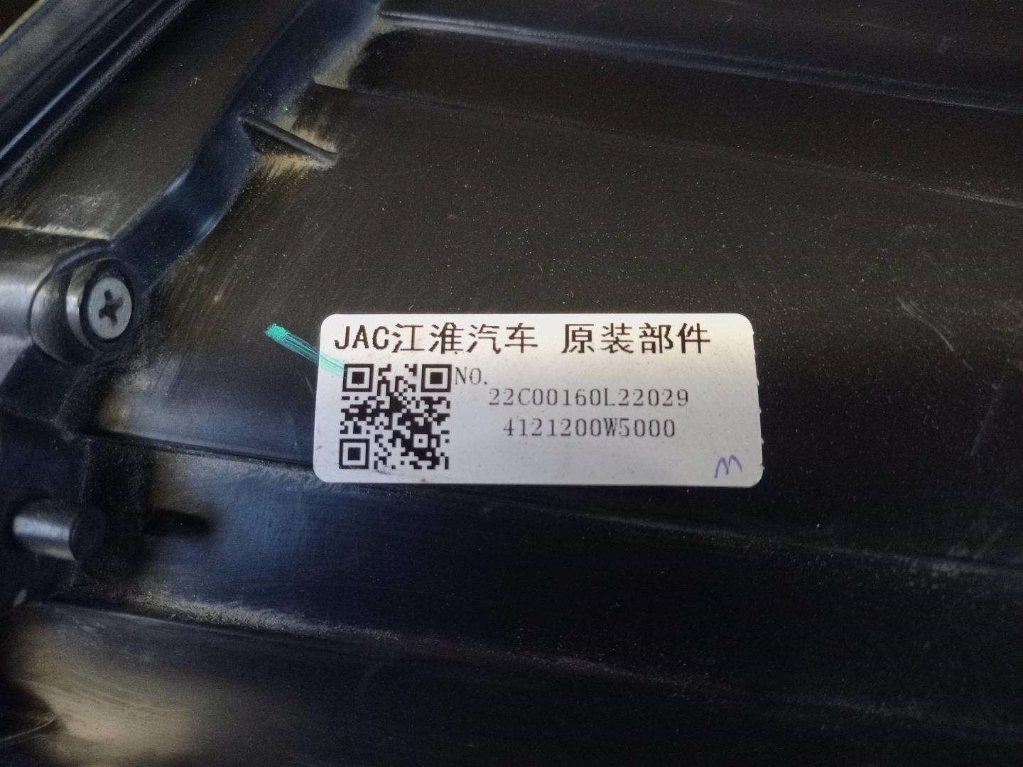 Фара правая