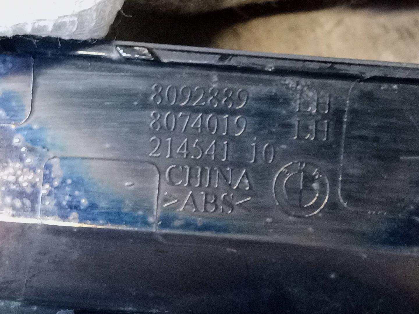 Накладка заднего бампера левая