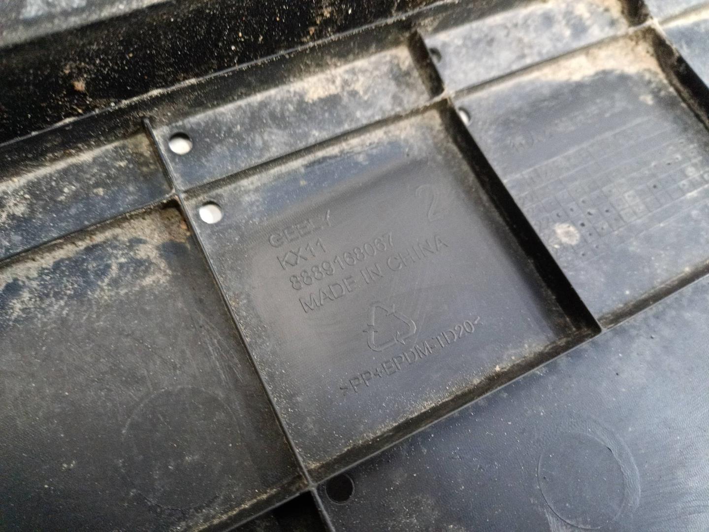 Пыльник двигателя центральный