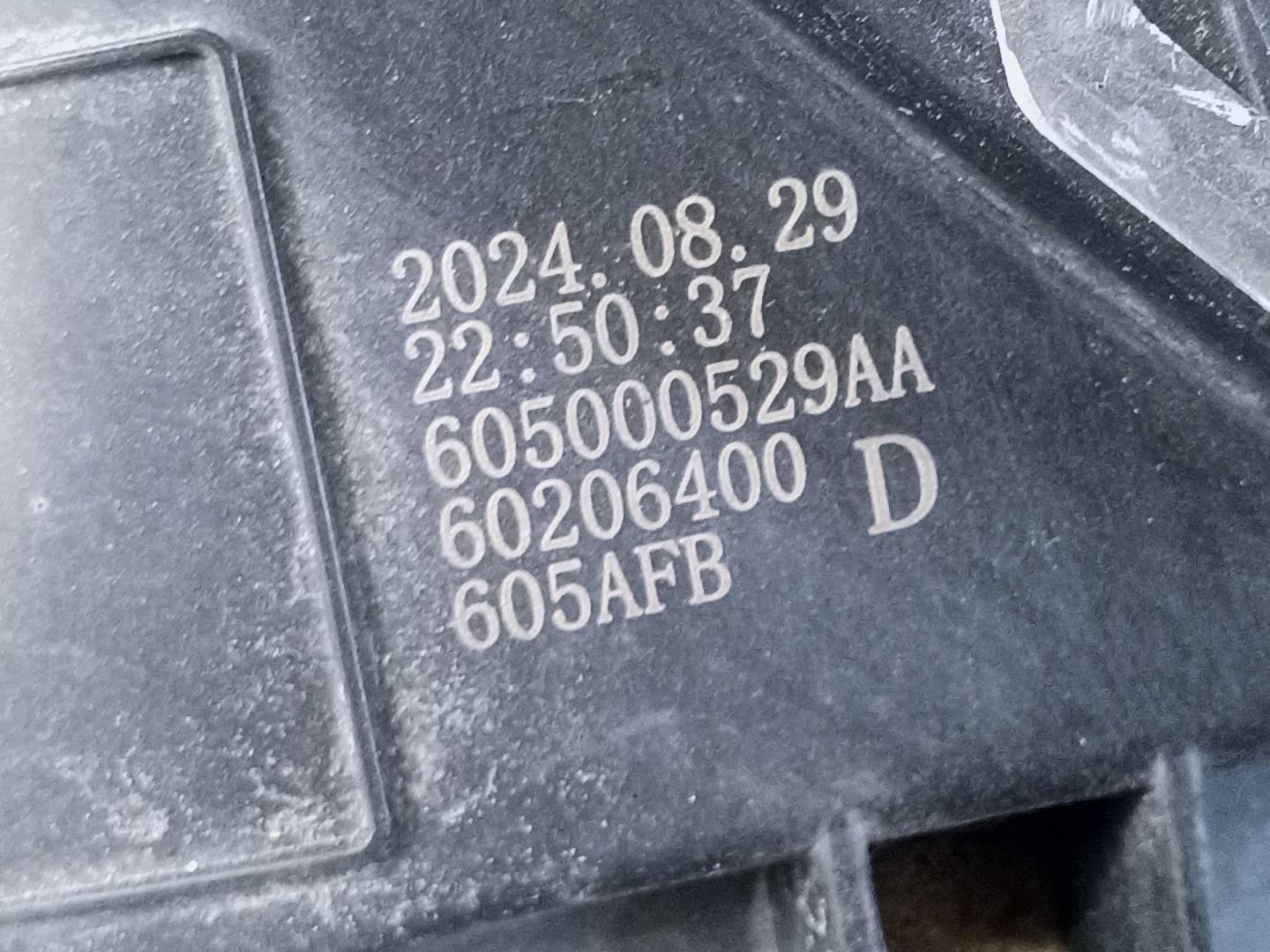 Фара правая