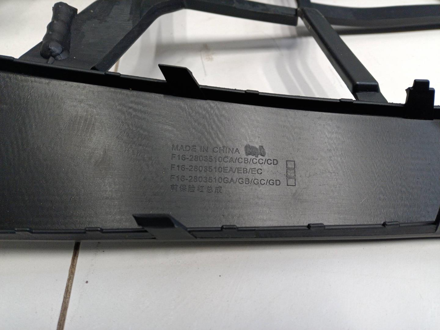 Бампер передний