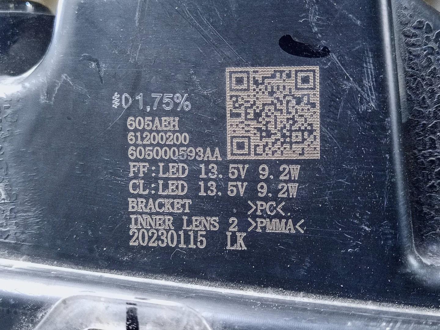 Повторитель