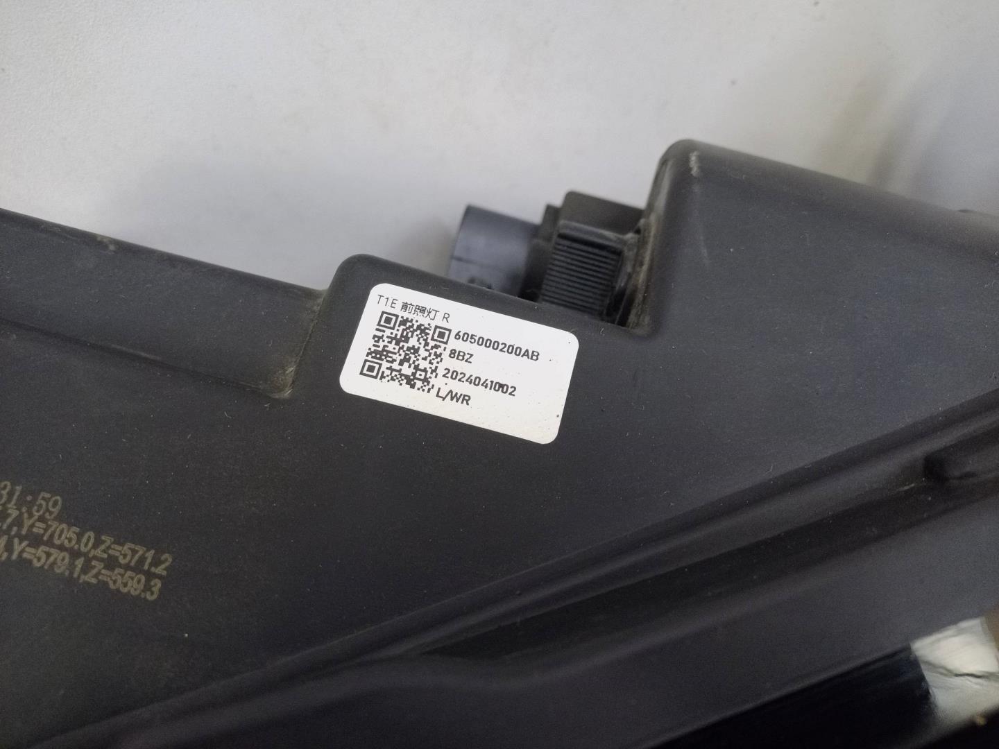 Фара правая