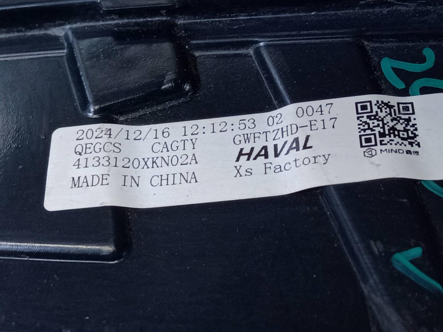 Фонарь задний внутренний правый