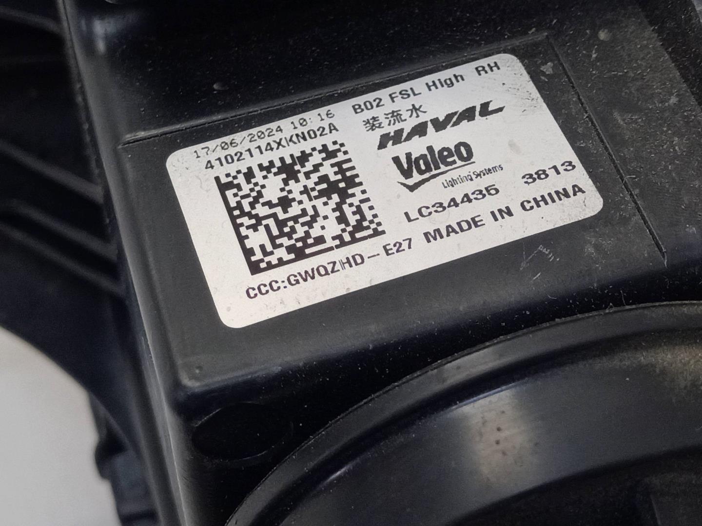 Фара дневного света правая (ходовые огни)