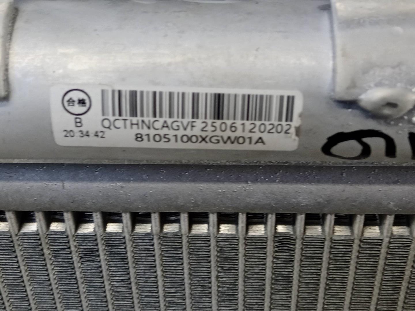 Радиатор кондиционера / конденсер