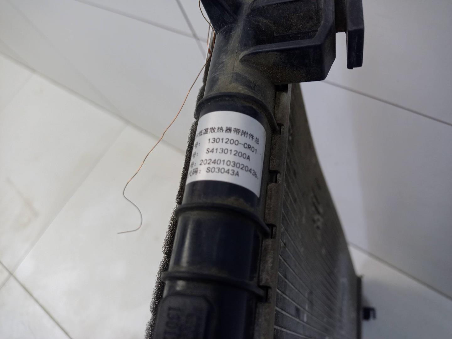 Радиатор охлаждения двигателя дополнительный