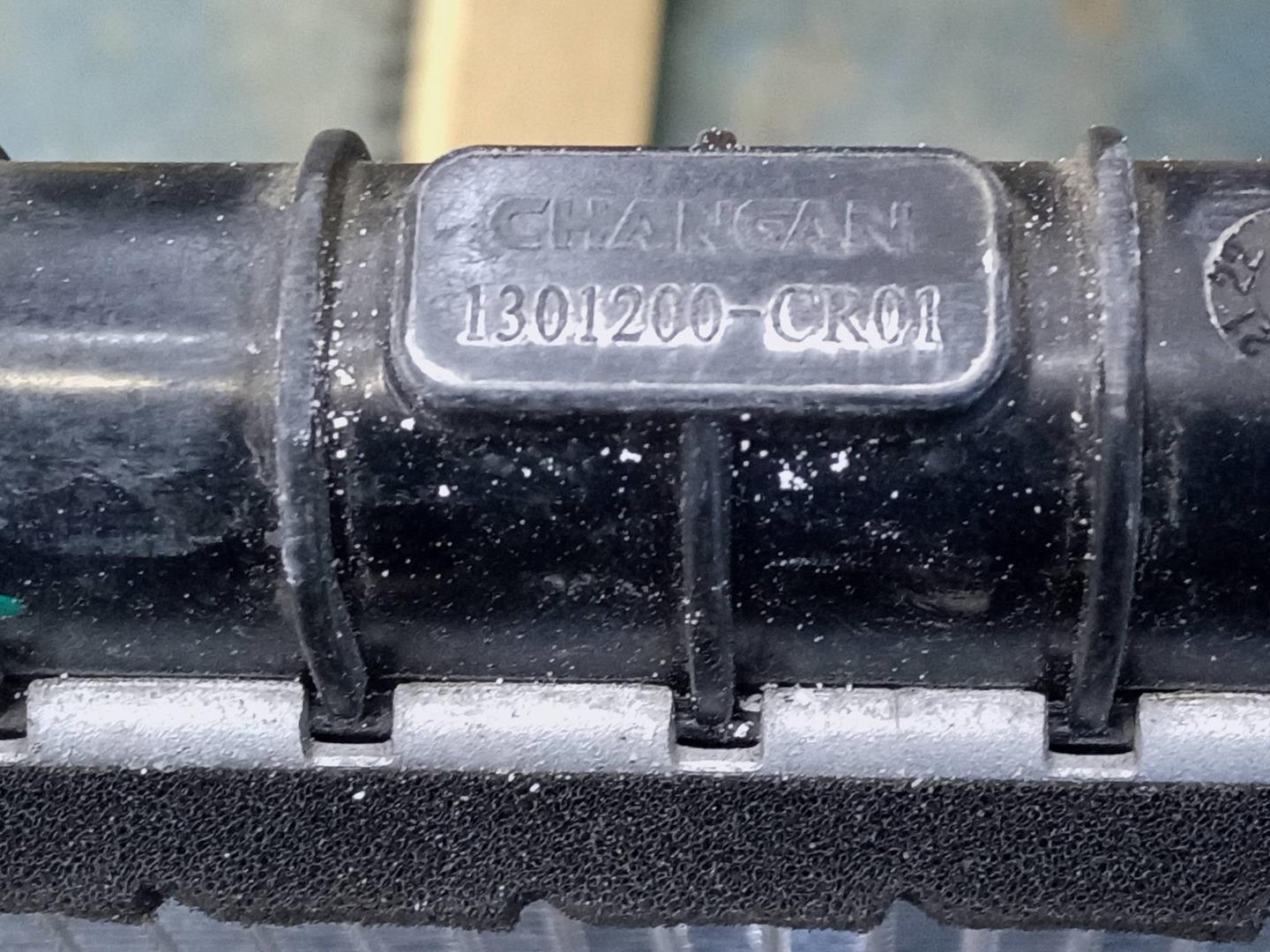 Радиатор охлаждения двигателя дополнительный