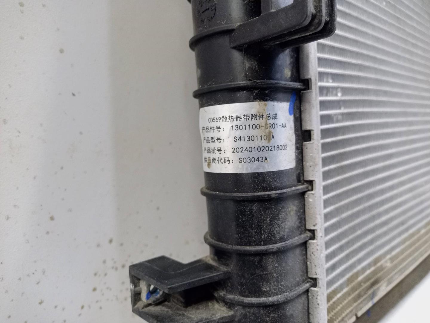 Радиатор охлаждения двигателя основной