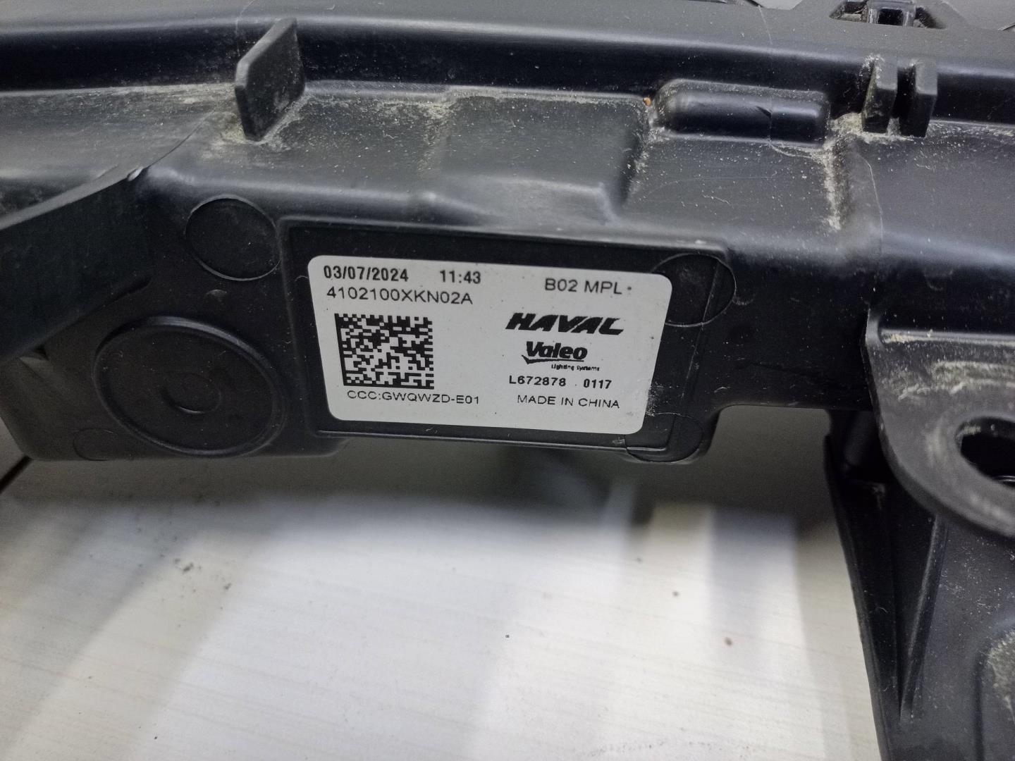 Фара дневного света (ходовые огни)