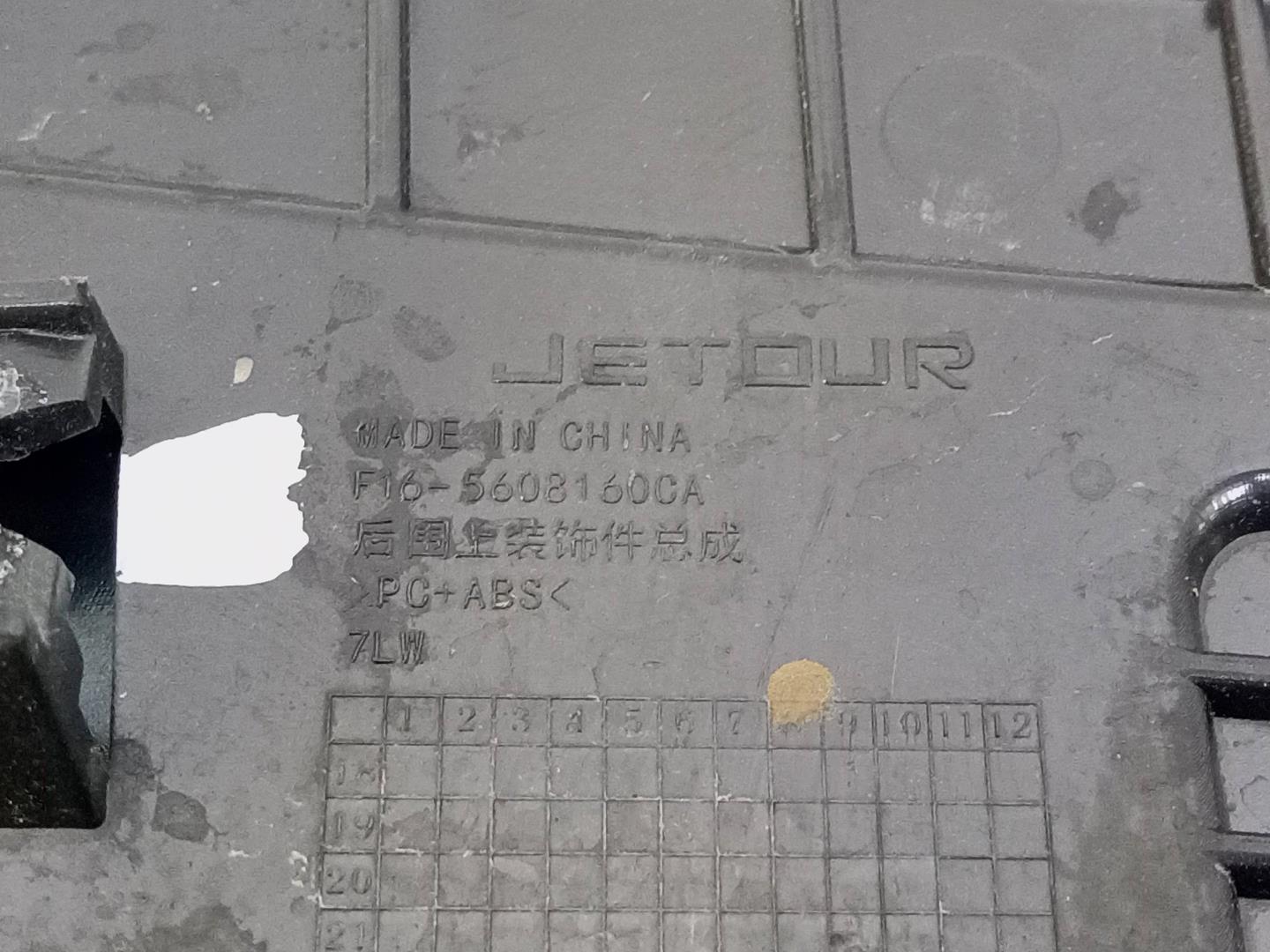 Накладка крышки багажника