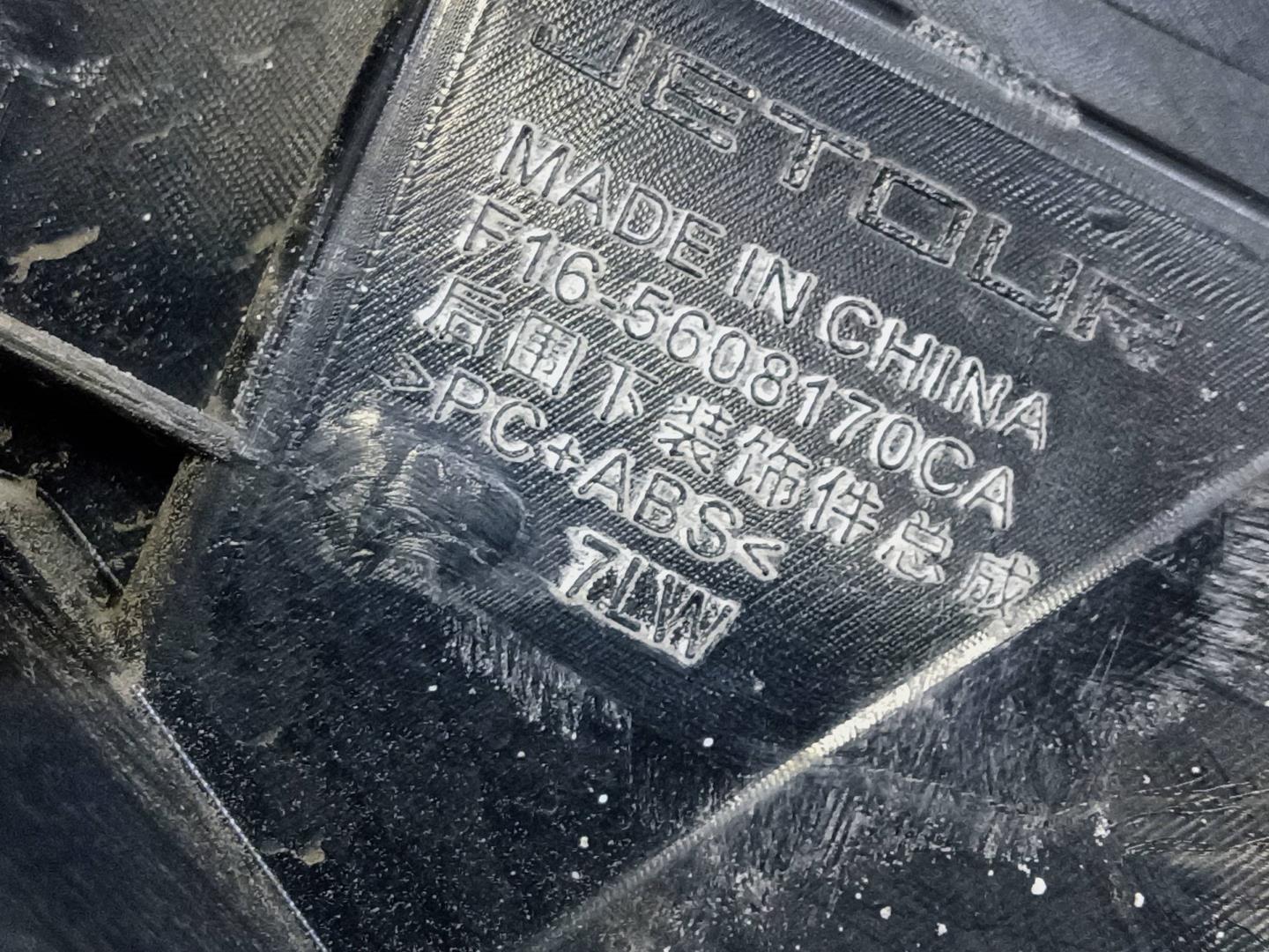 Накладка крышки багажника