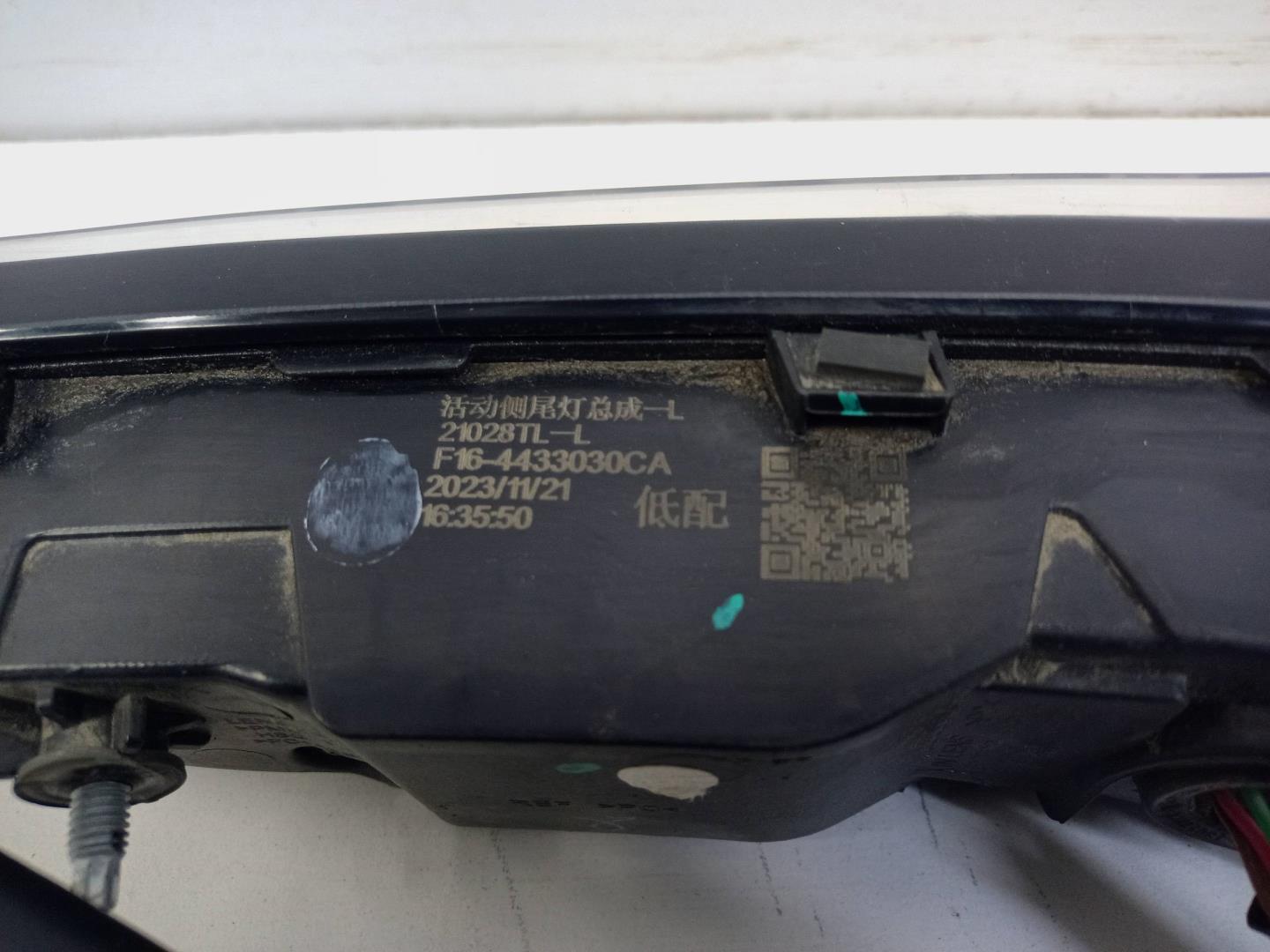 Фонарь задний внутренний левый