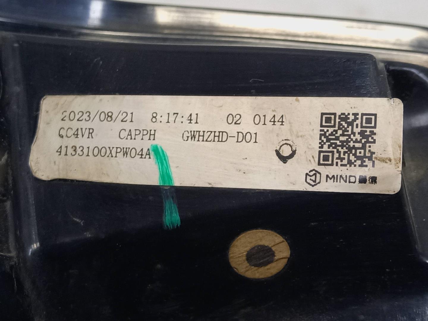 Фонарь задний левый