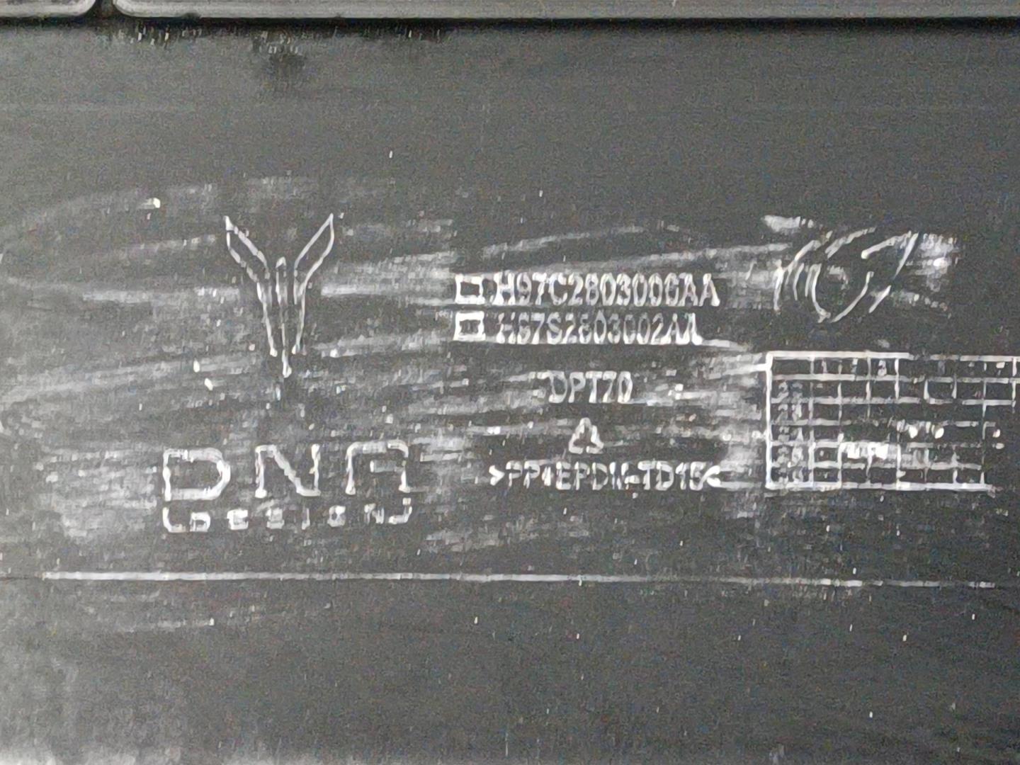 Накладка переднего бампера центральная