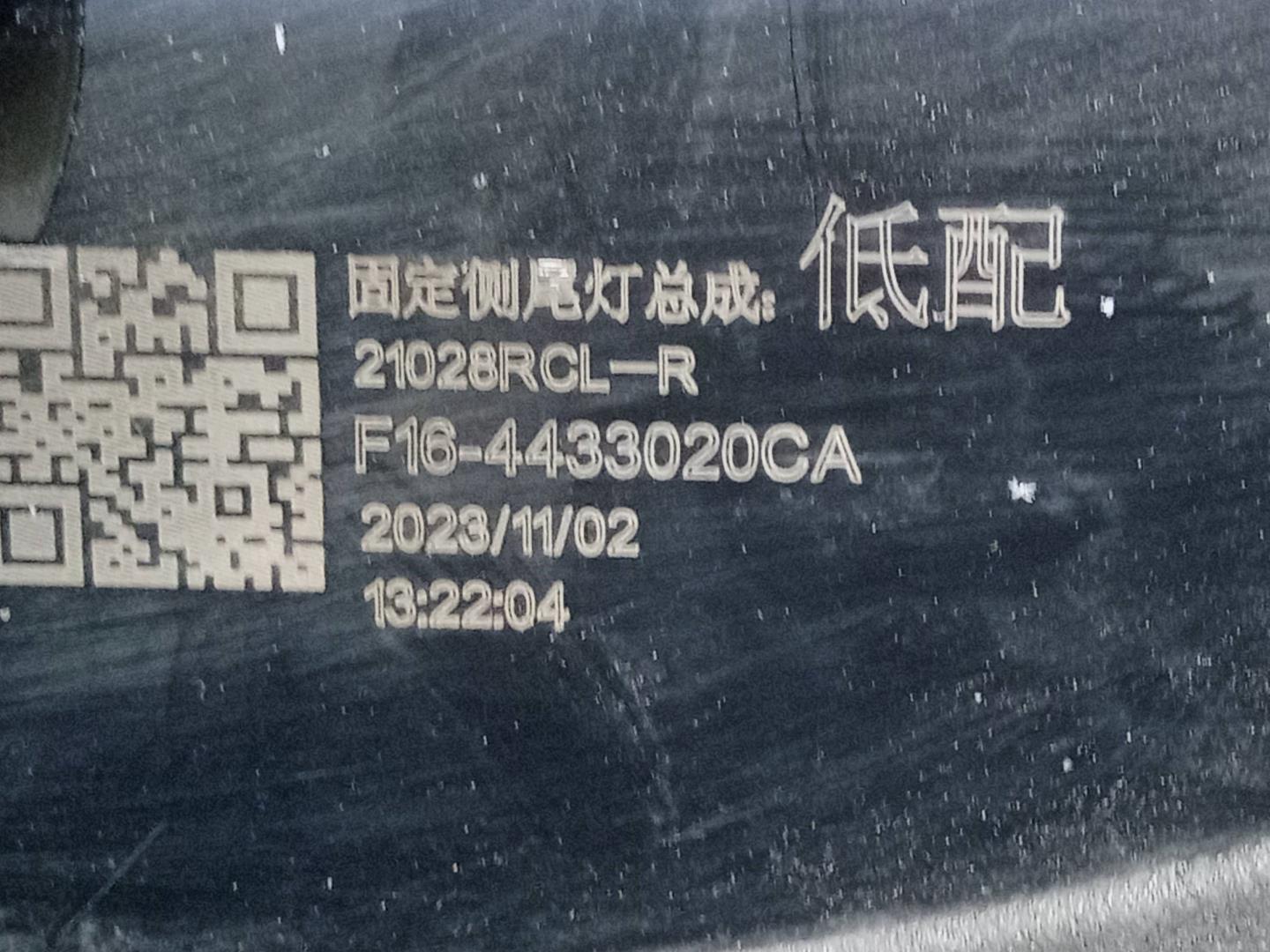 Фонарь задний наружный правый