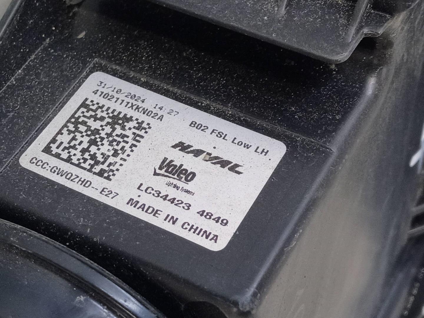 Фара дневного света левая (ходовые огни)