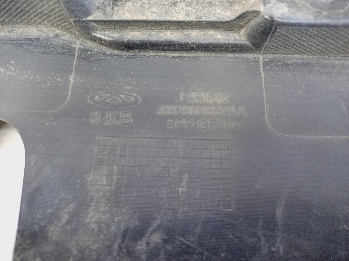 Кожух замка капота