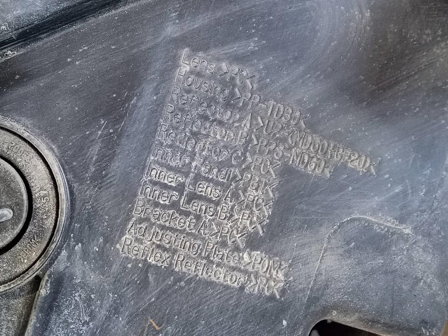 Фара правая