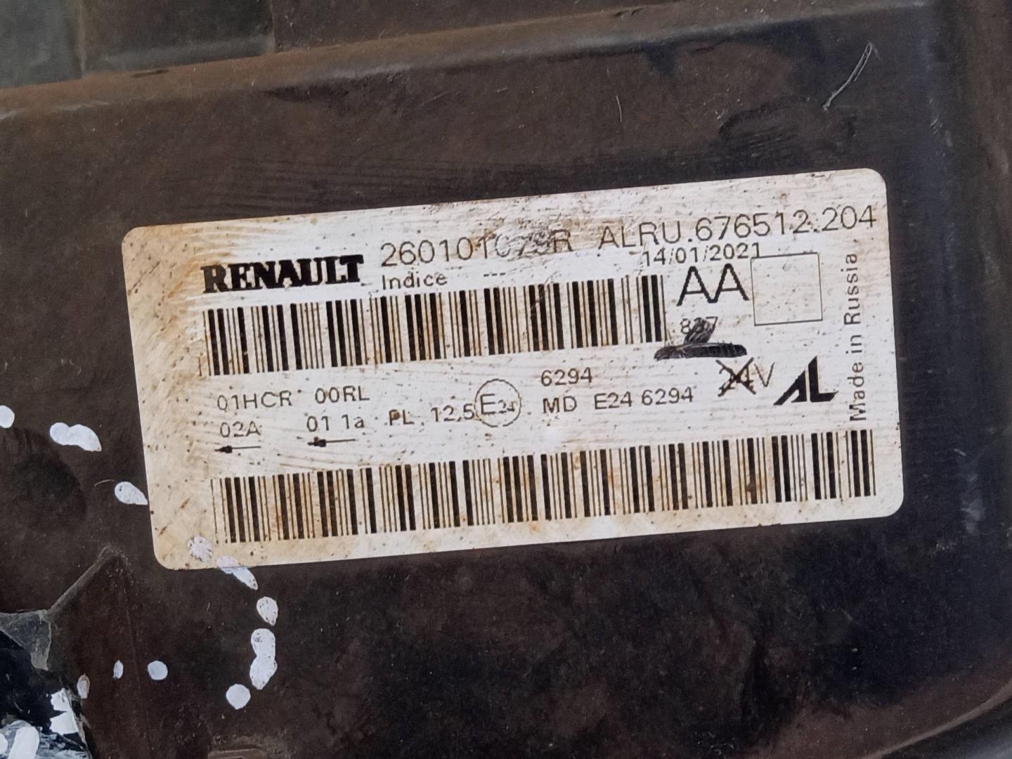 Фара правая