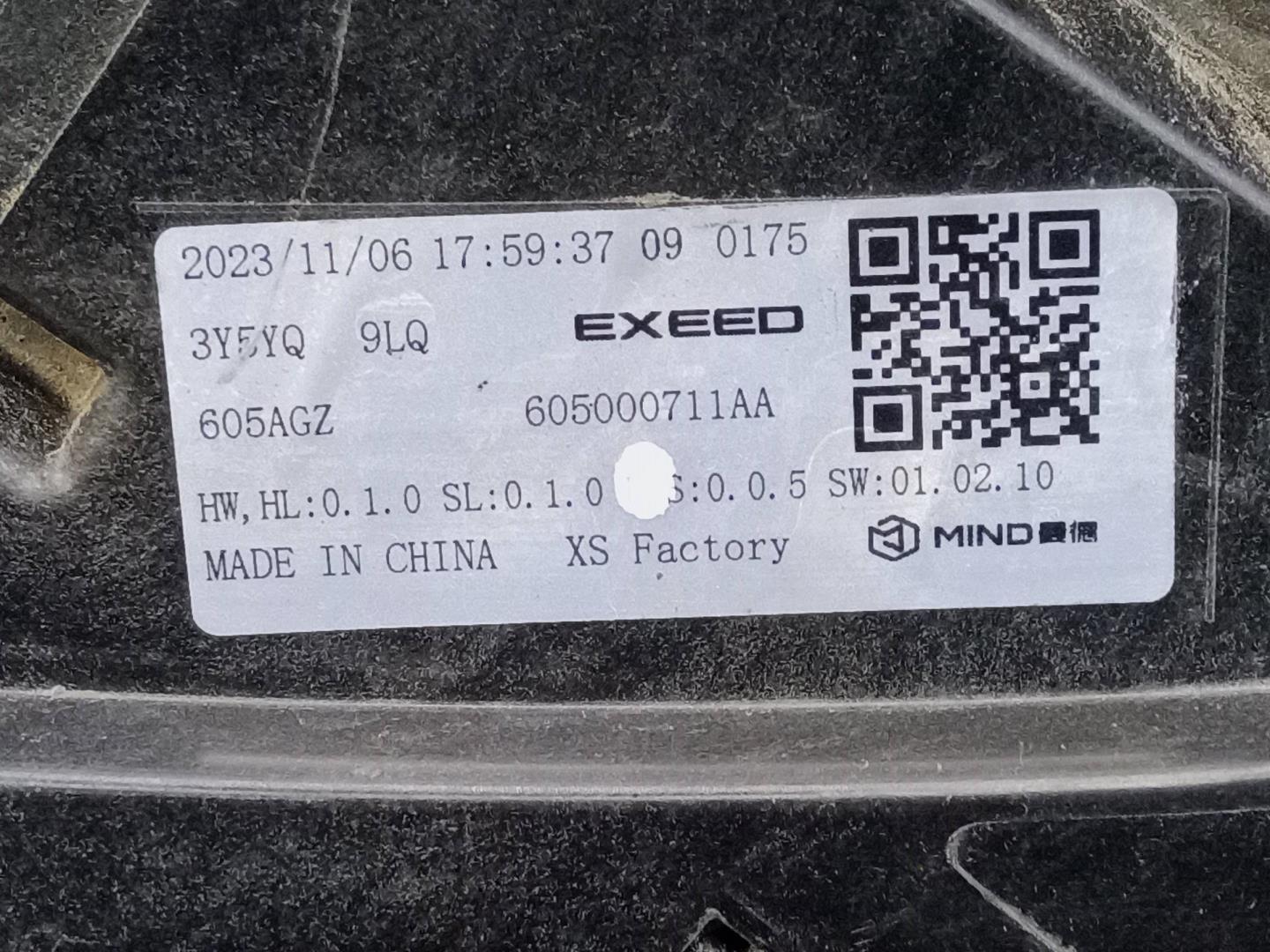 Фара правая