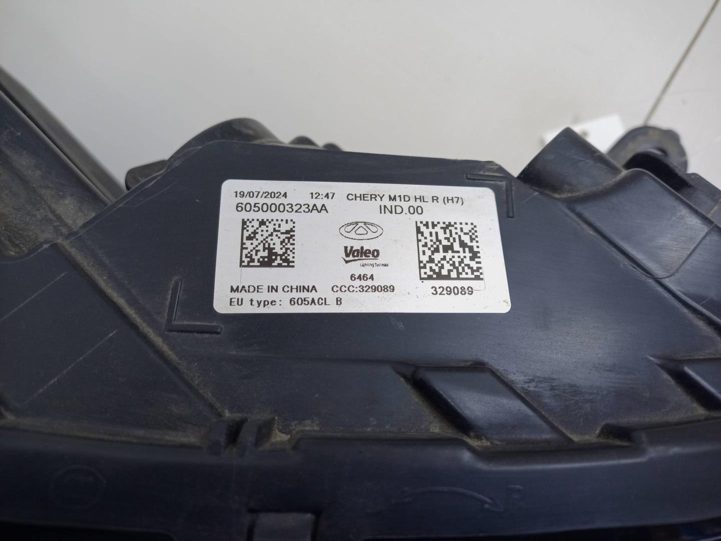 Фара правая