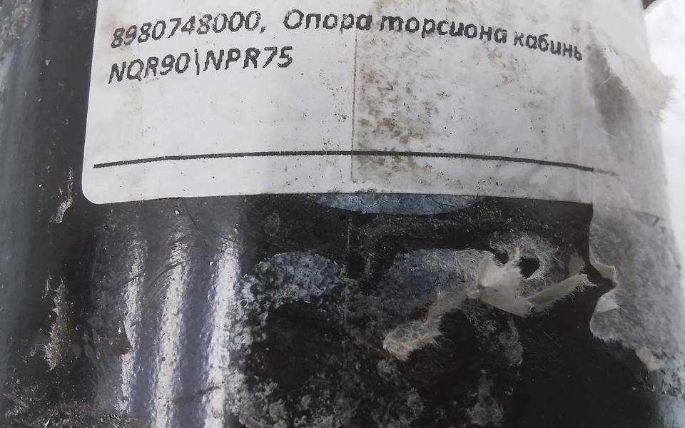 Кронштейн крепления торсиона