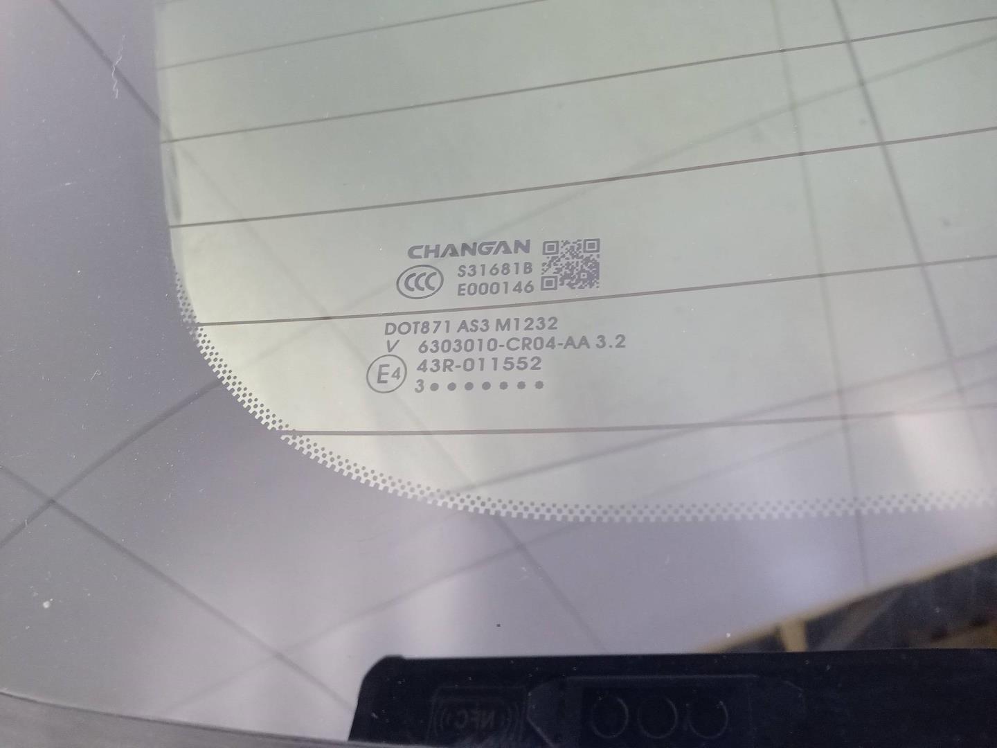 Крышка багажника