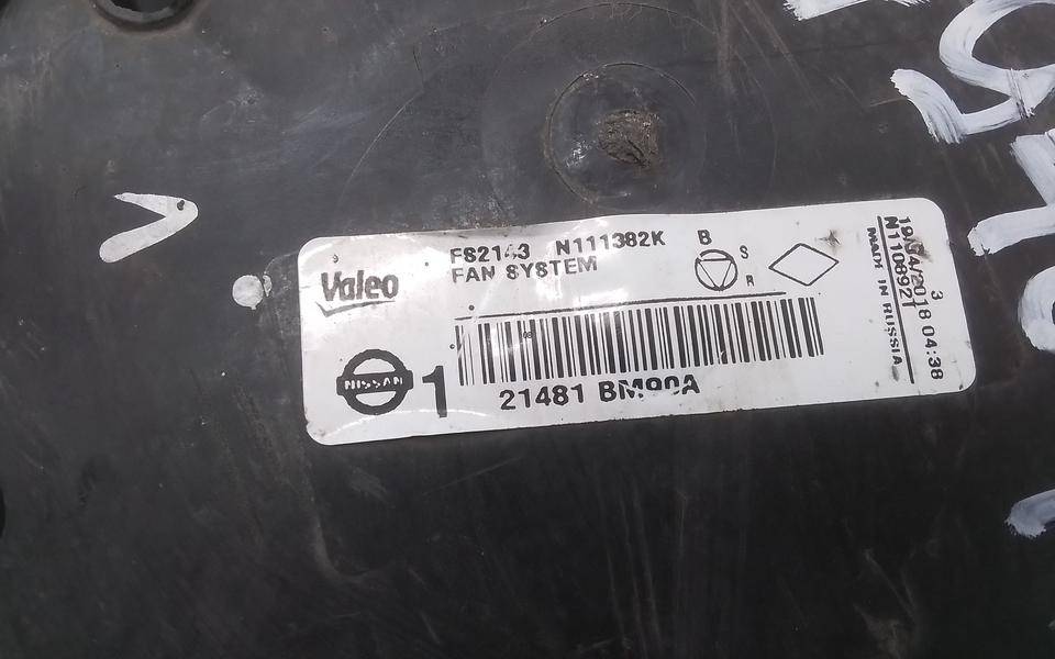 Диффузор вентилятора