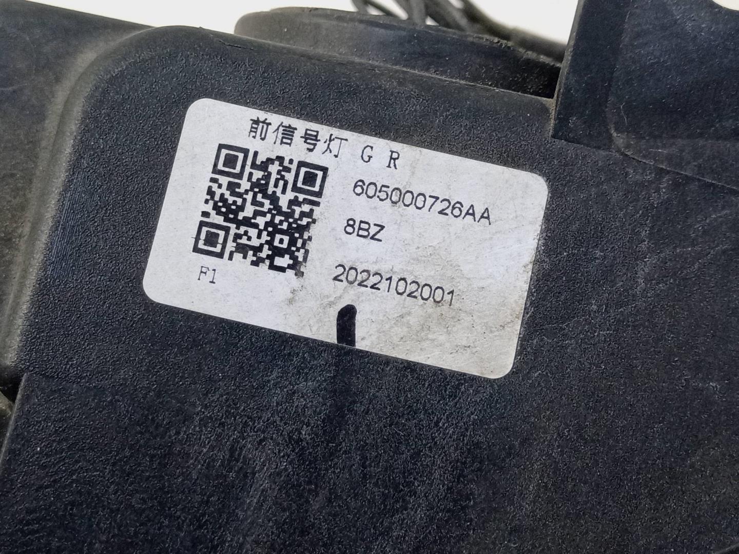 Повторитель