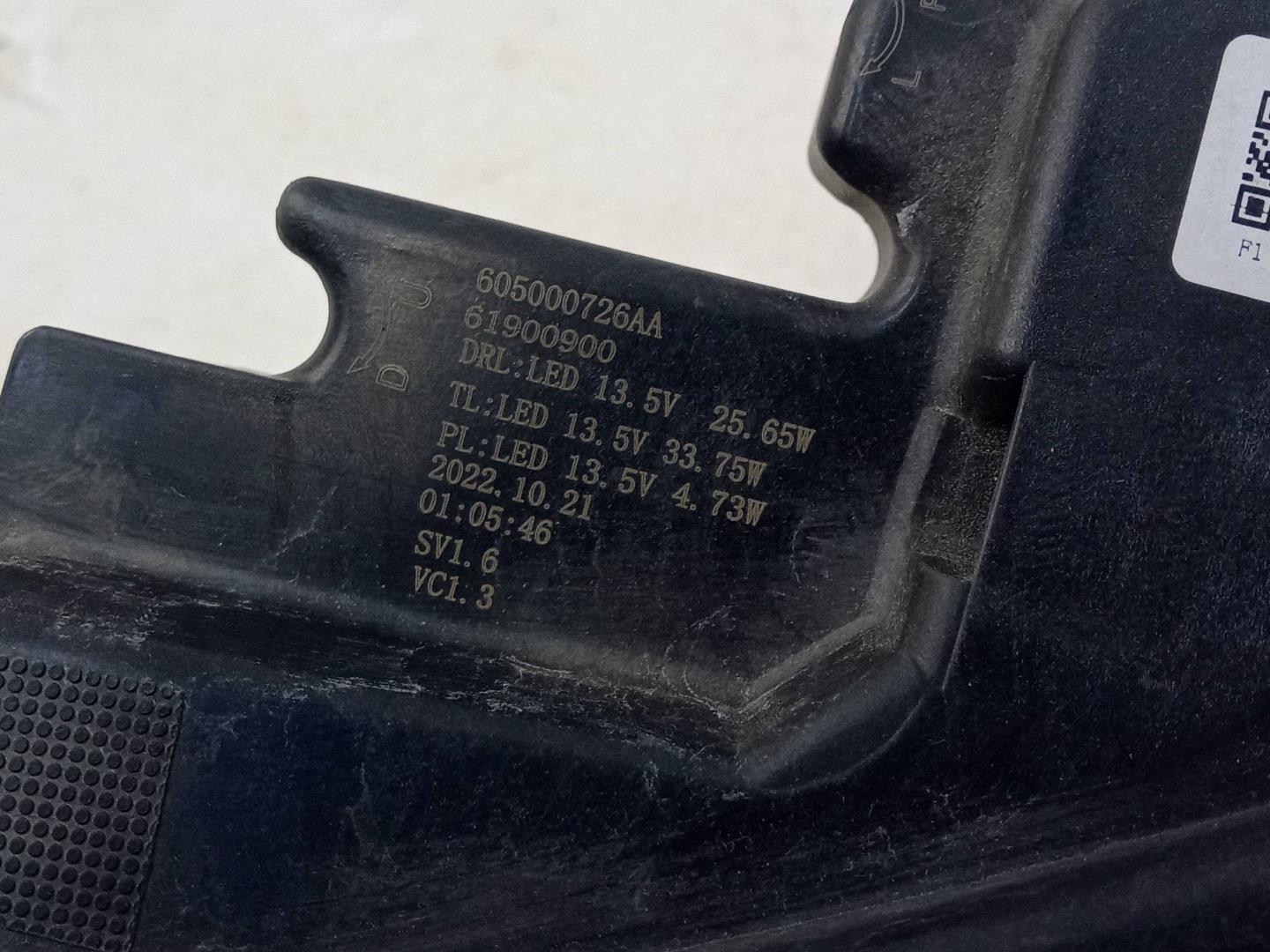 Повторитель