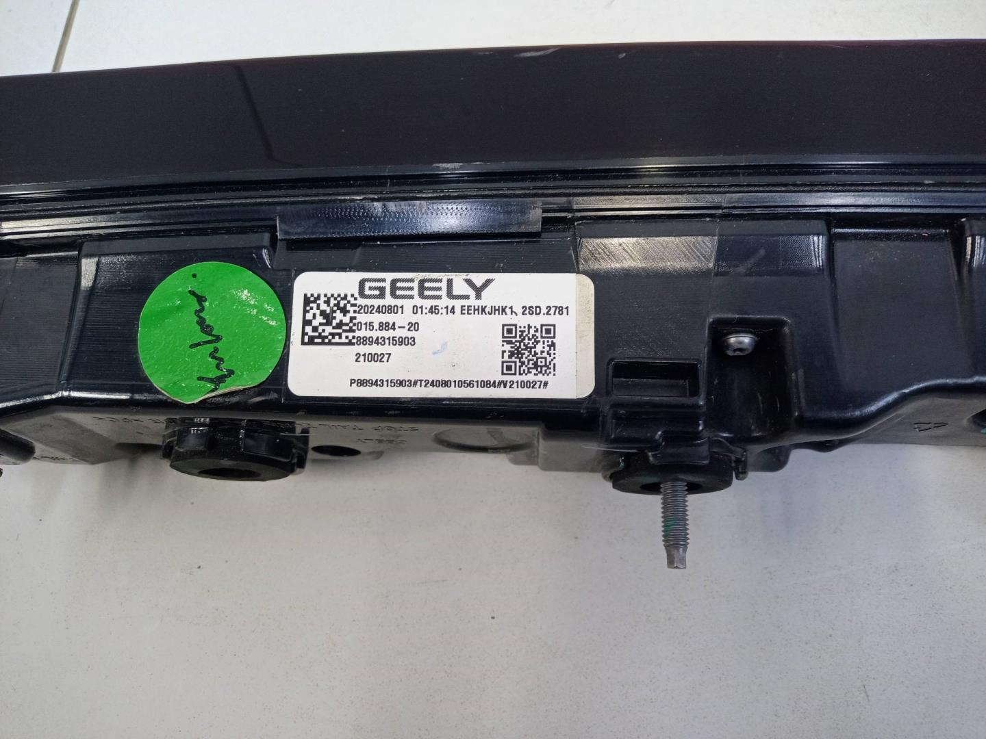 Фонарь задний