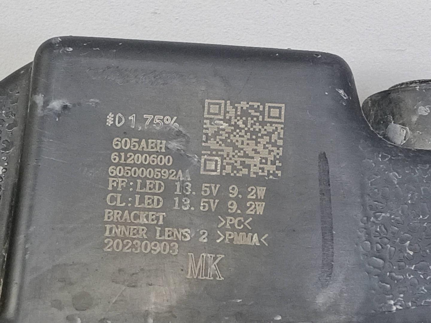 Повторитель