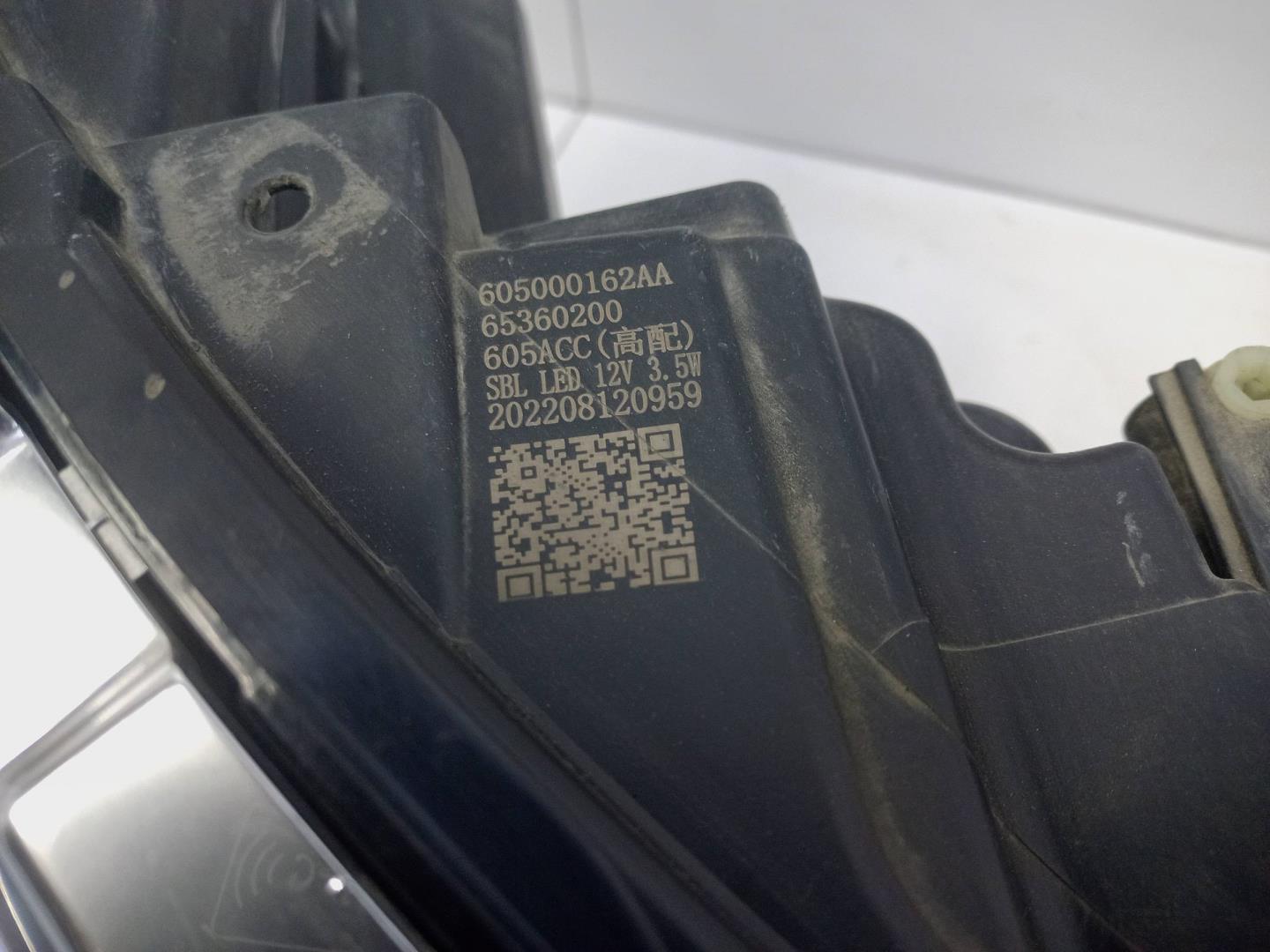 Фара правая