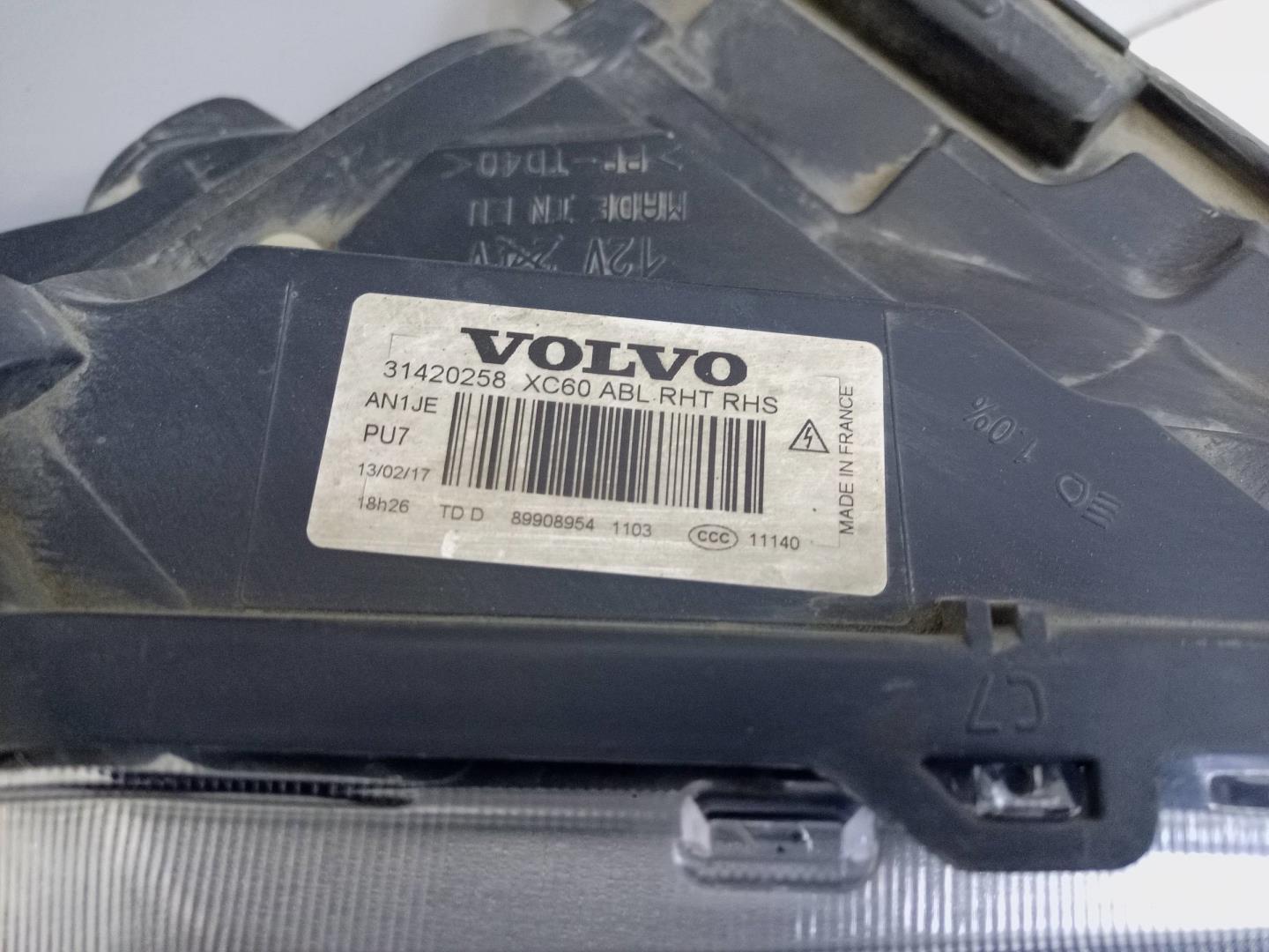 Фара правая