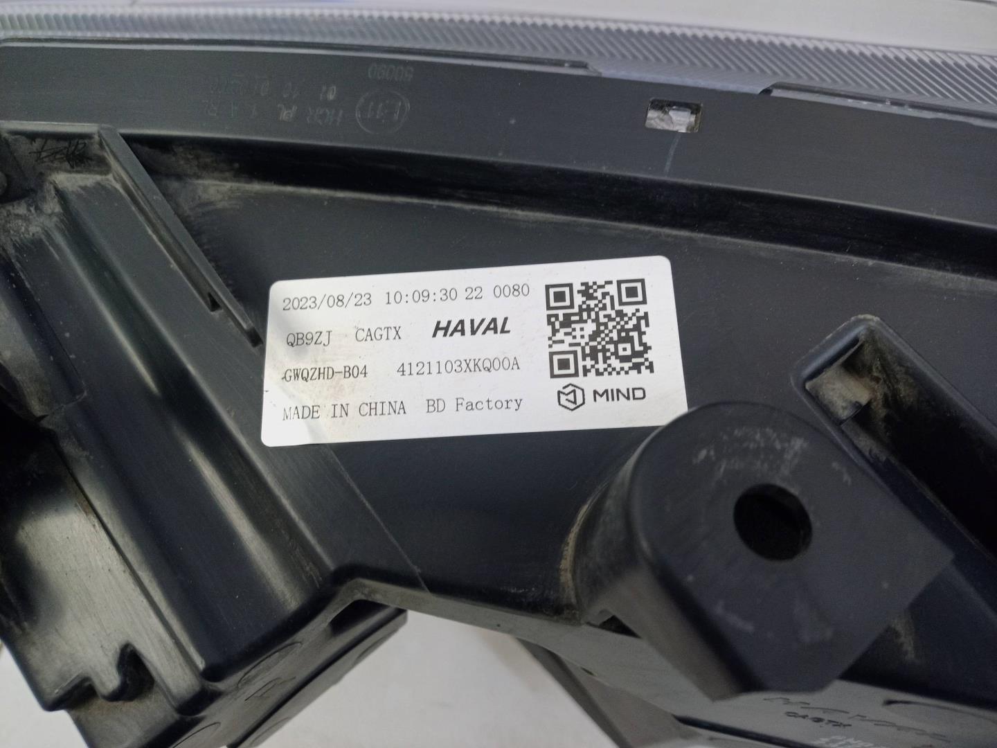 Фара правая