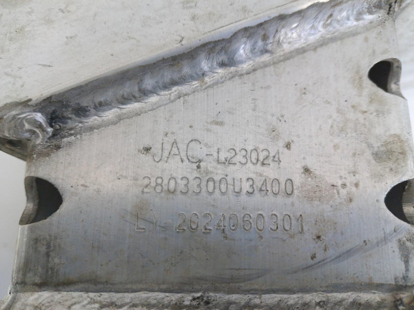 Усилитель переднего бампера