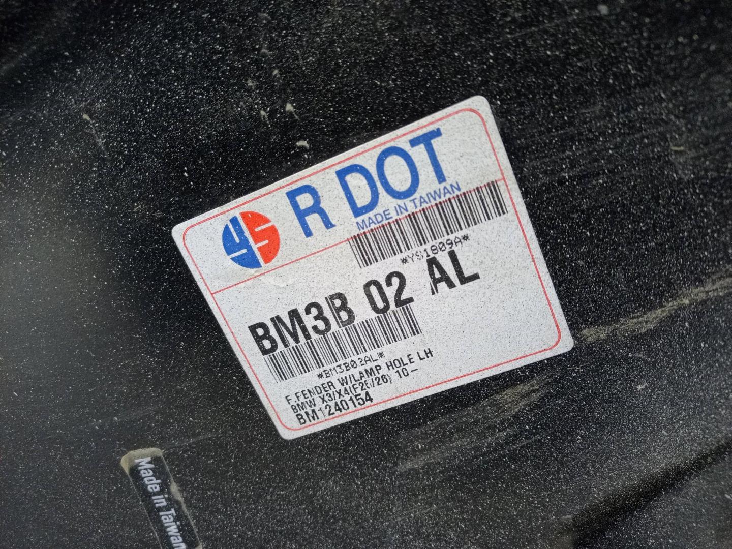 Крыло переднее левое