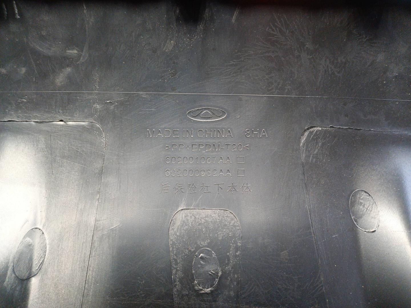 Юбка задняя