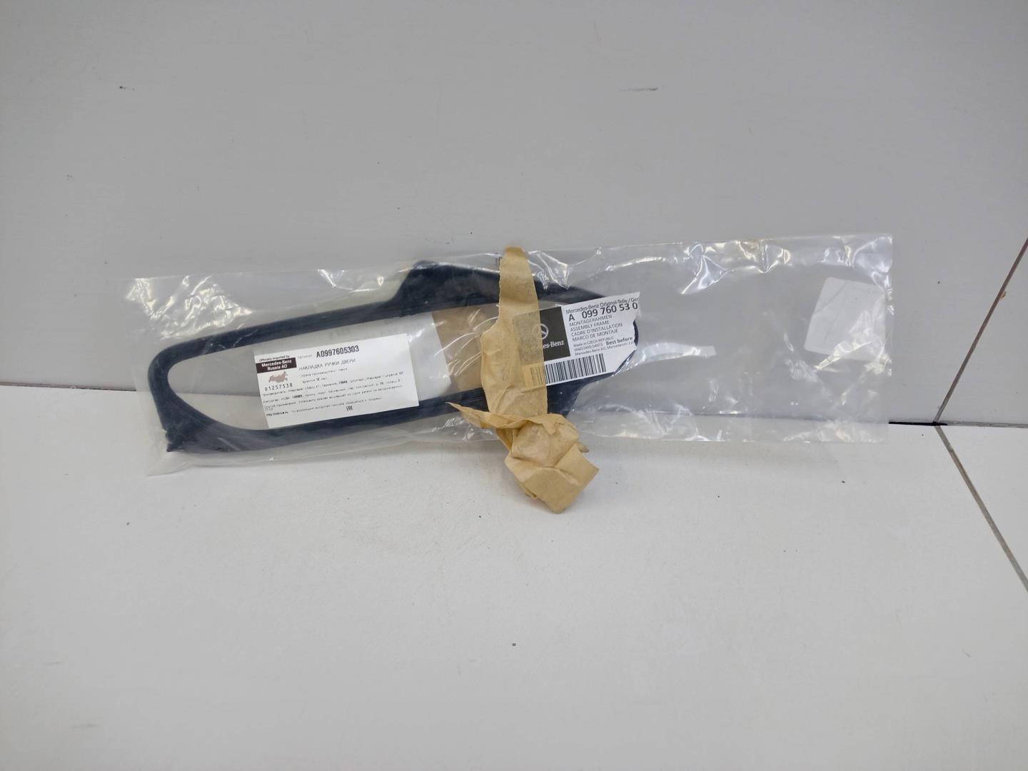 Накладка ручки наружной