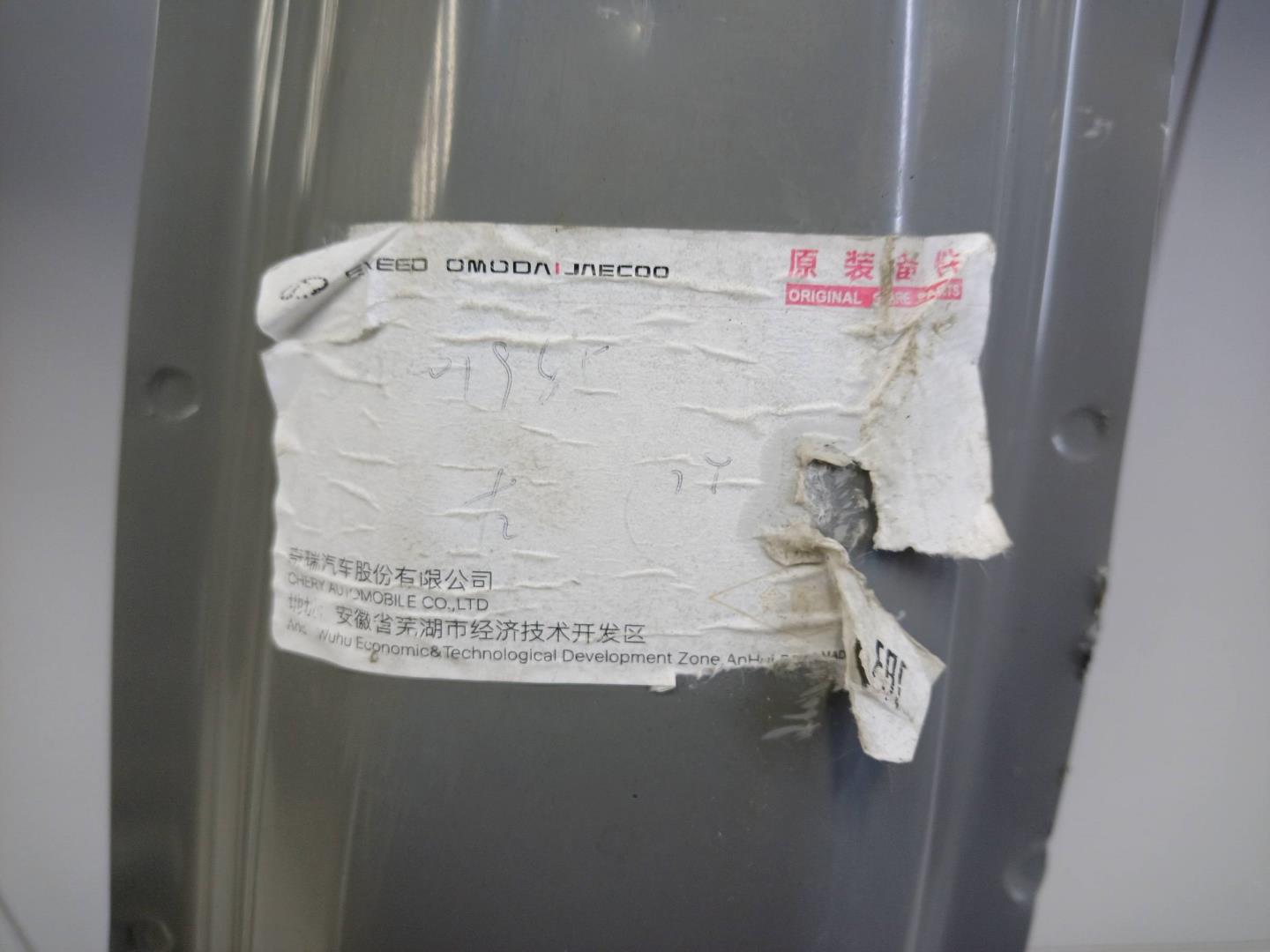 Кузовной элемент