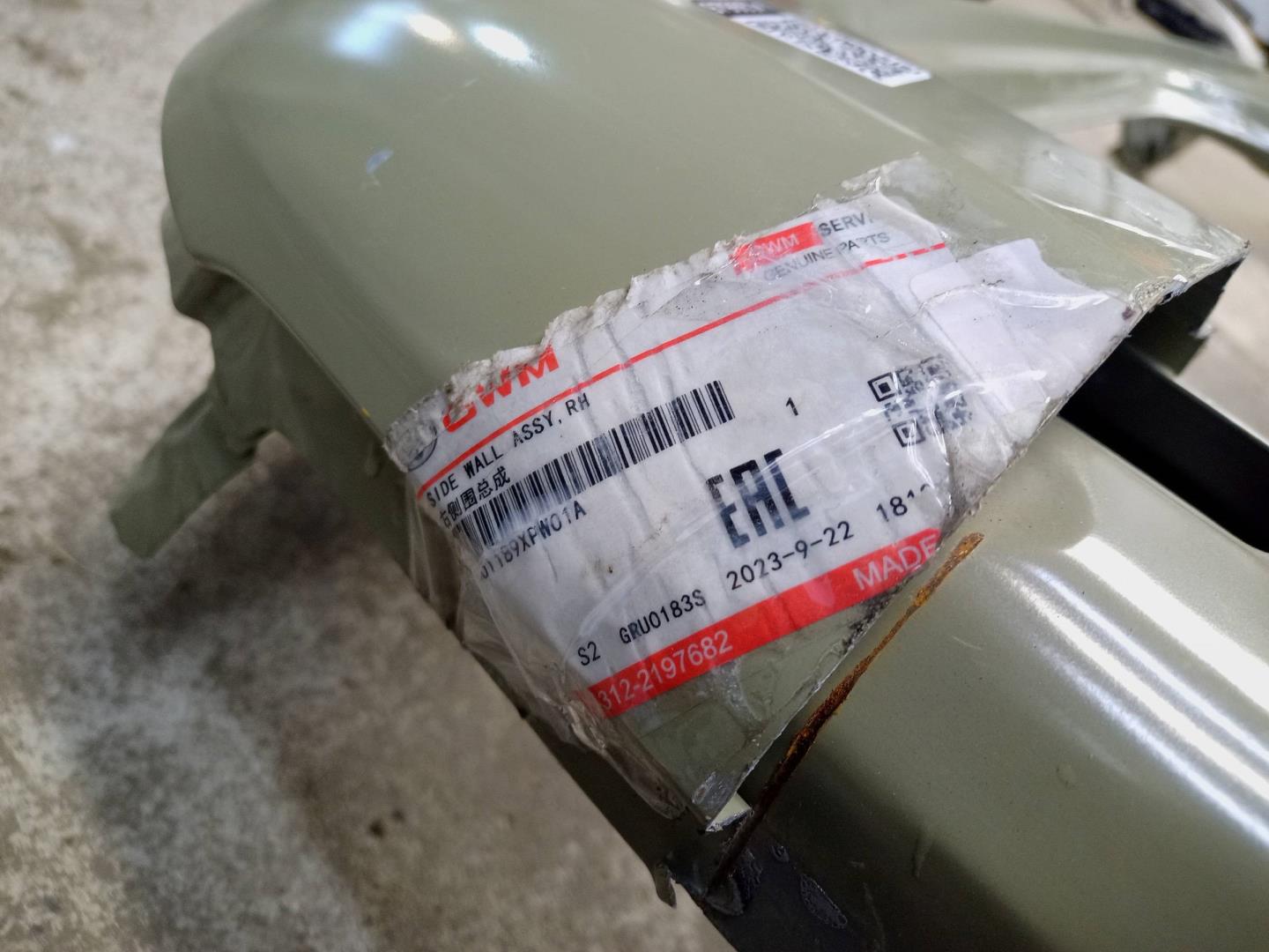 Кузовной элемент