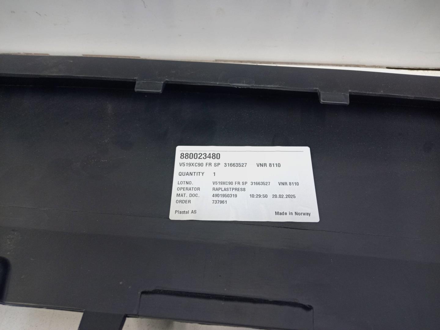 Юбка передняя