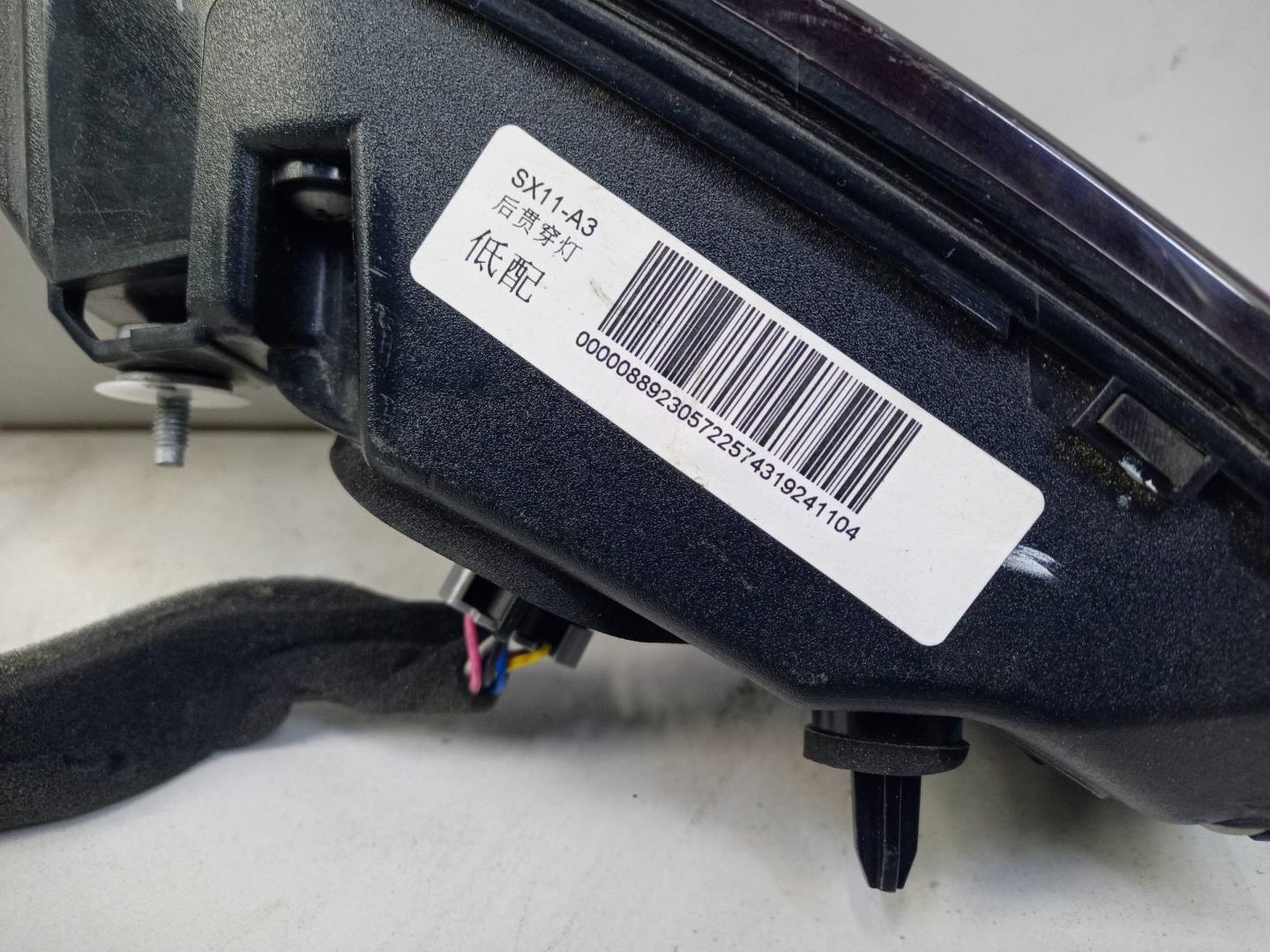 Фонарь задний (стоп сигнал)