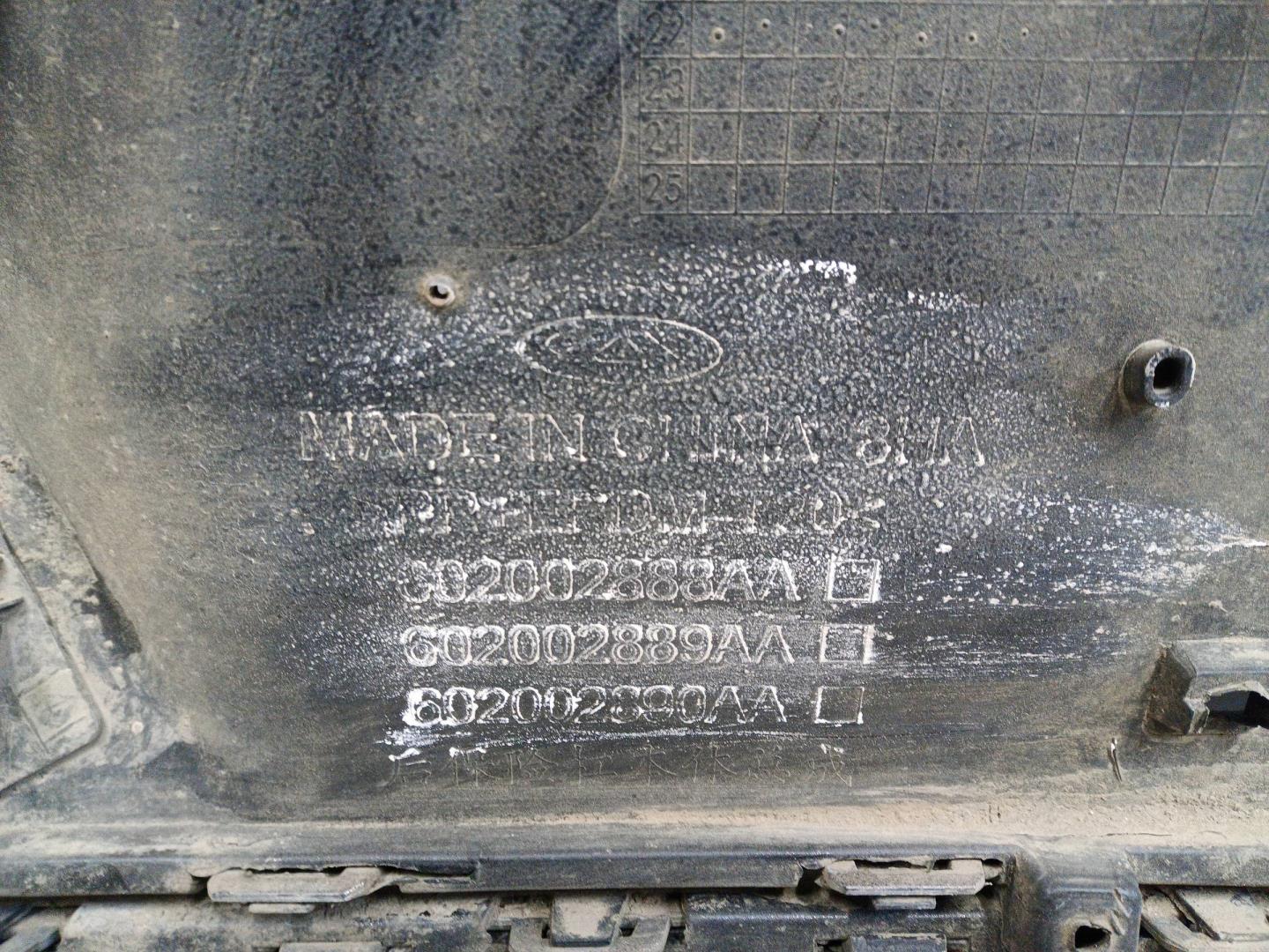 Бампер задний