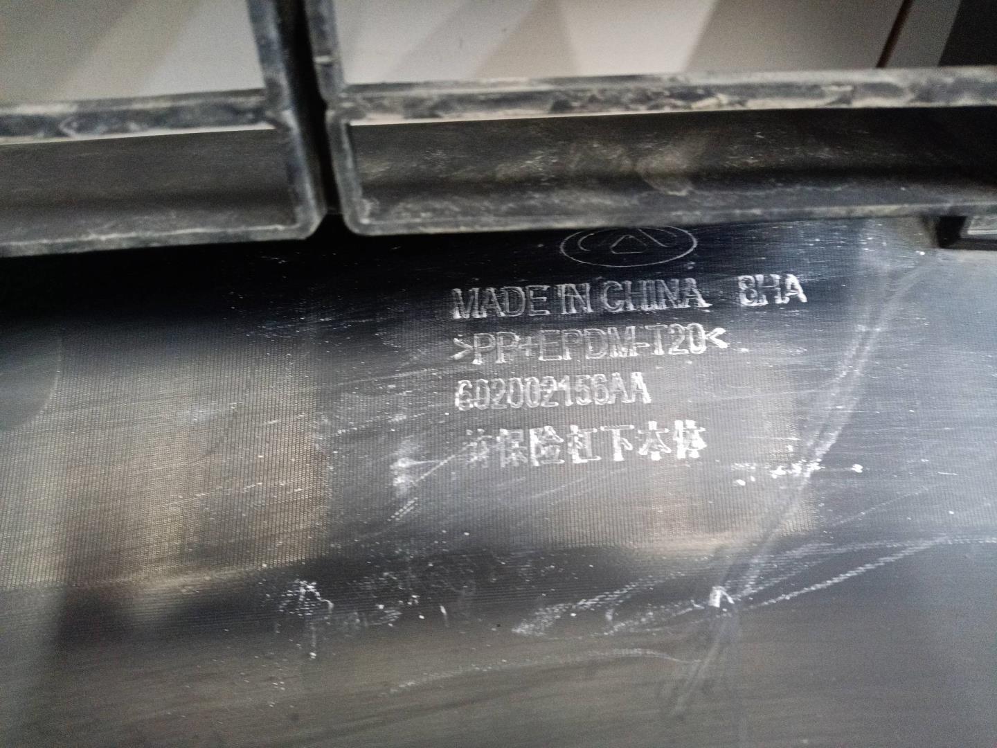 Юбка передняя