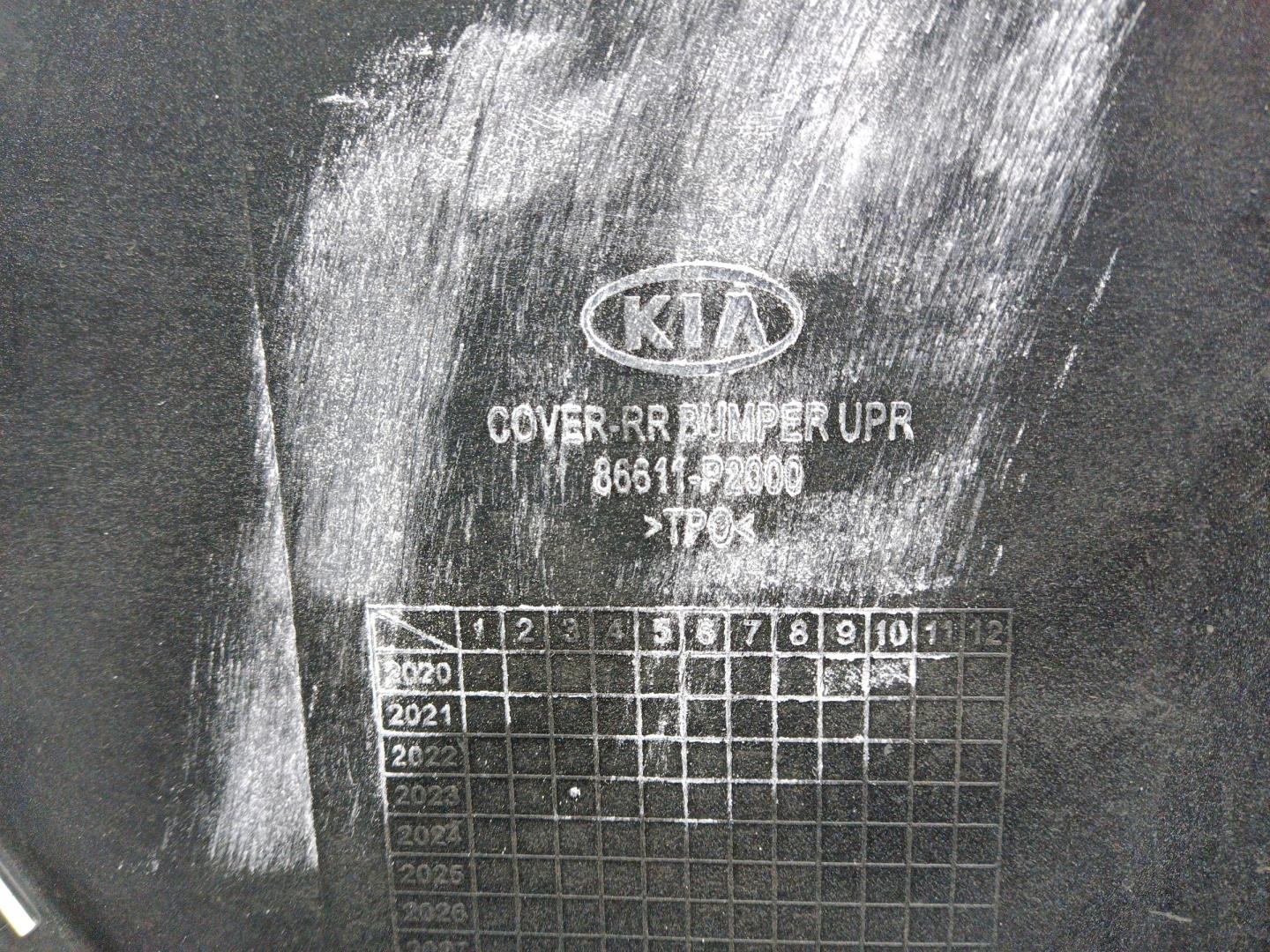 Бампер задний