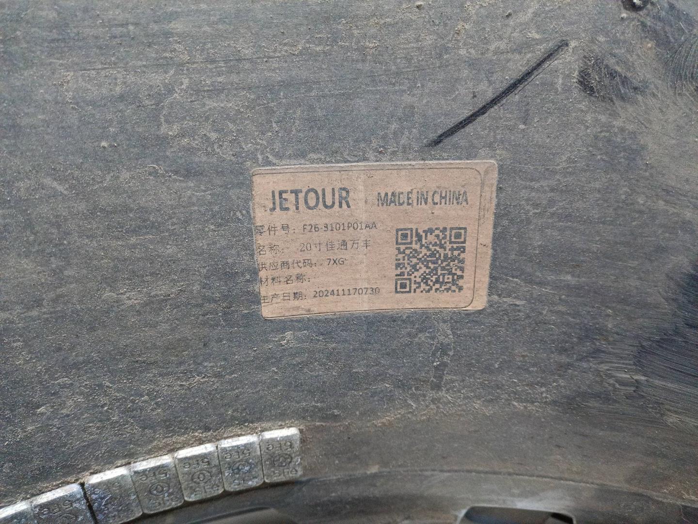 Диск колесный литой легкий сплав