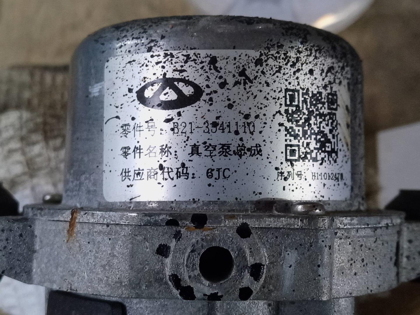 Насос вакуумный