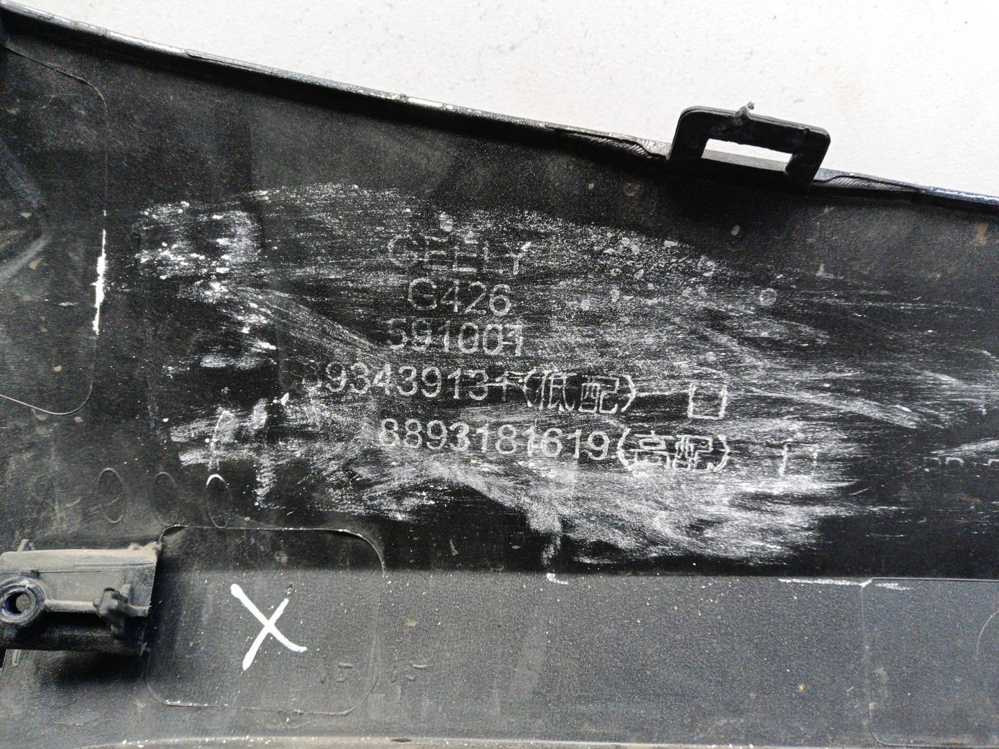 Бампер передний